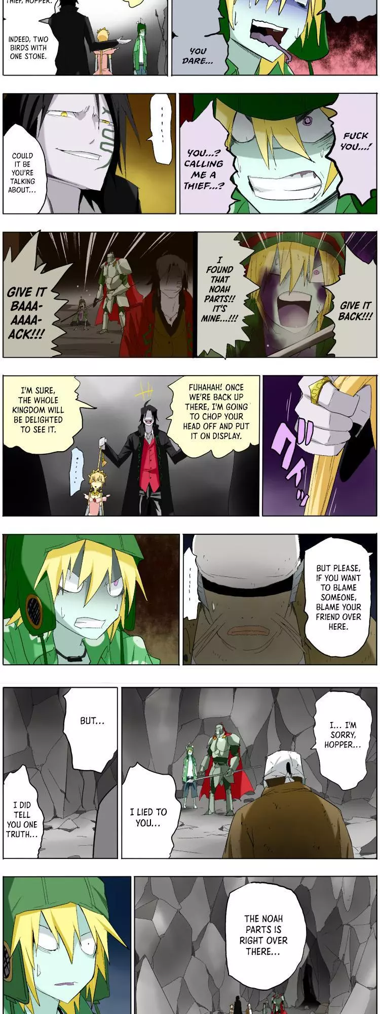 Pool - Chapter 2 - Page 11
