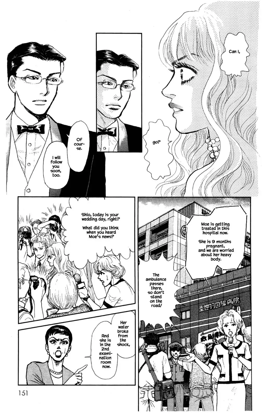 Pride - Chapter 92 - Page 17