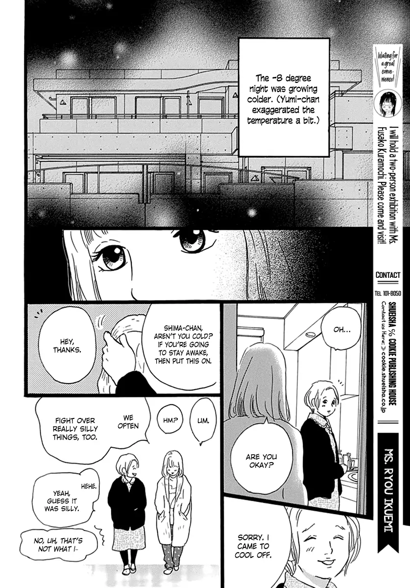 Principal - Chapter 0 - Page 33