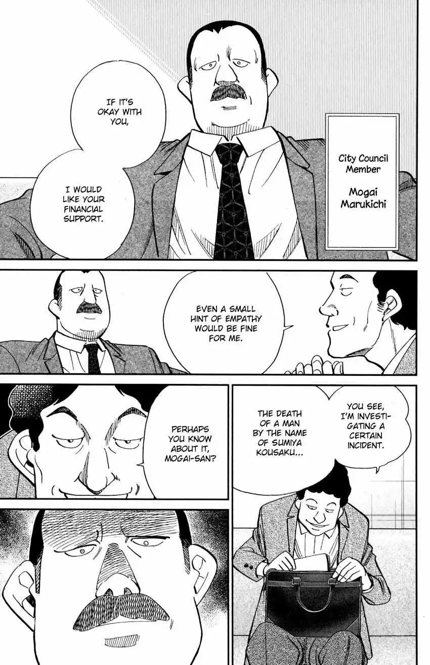 Q.E.D. iff - Chapter 24 - Page 9