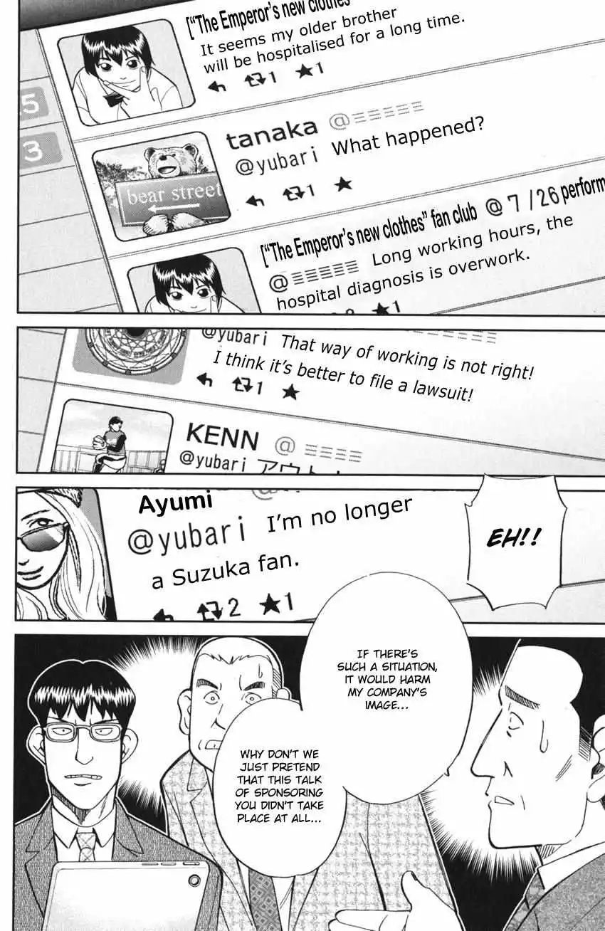 Q.E.D. iff - Chapter 3 - Page 64