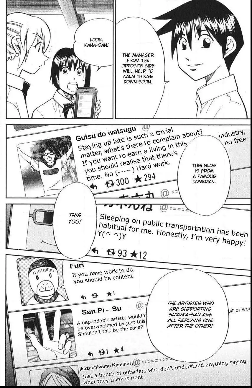 Q.E.D. iff - Chapter 3 - Page 66