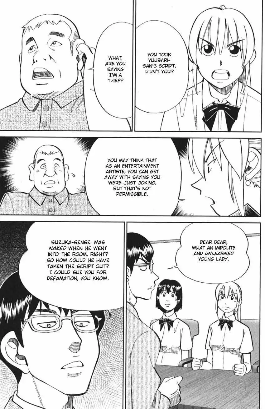 Q.E.D. iff - Chapter 3 - Page 39