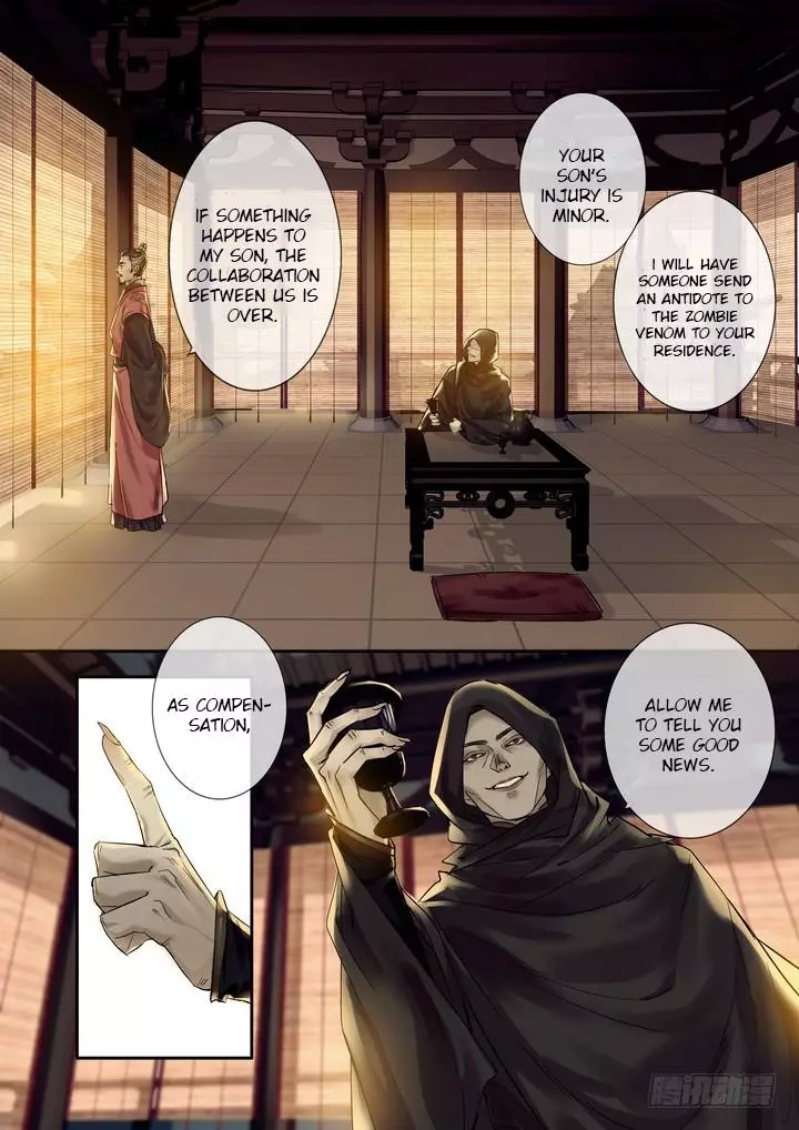 Qin Si - Chapter 26 - Page 4