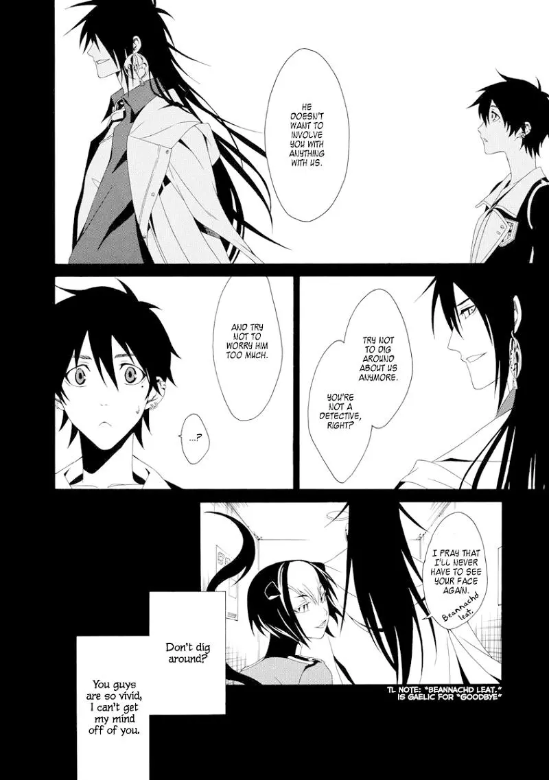 RACK-Instruments of Torture in the 13 Section- - Chapter 2 - Page 29