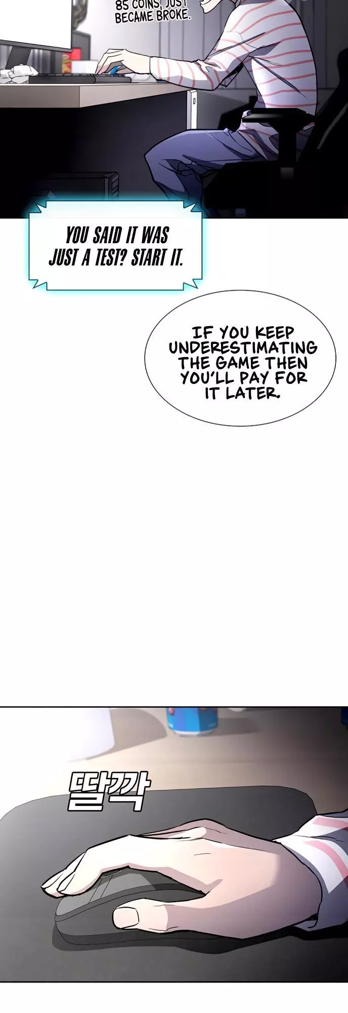 Ranker - Chapter 5 - Page 62