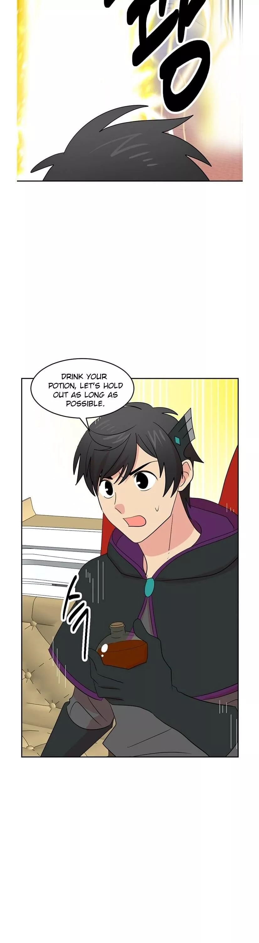 리더(Reader)-읽는자 - Chapter 136 - Page 19
