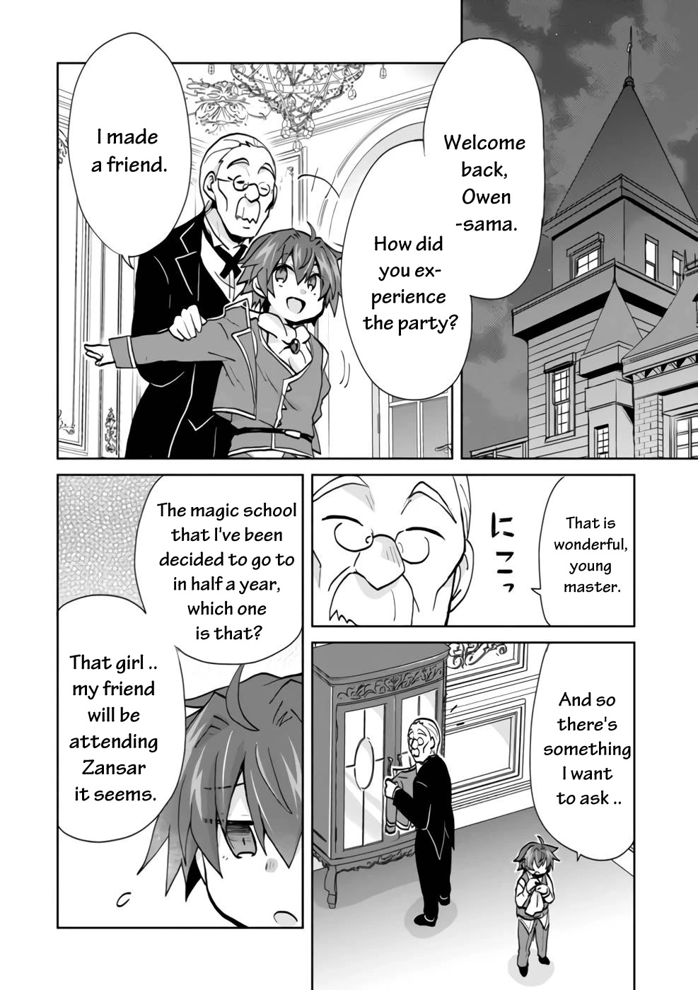 Reincarnated as the Son of a Vicious Lord! ~When I Was Having Fun Learning Magic, I Had to Get Rid of My Stigma~! - Chapter 3 - Page 7