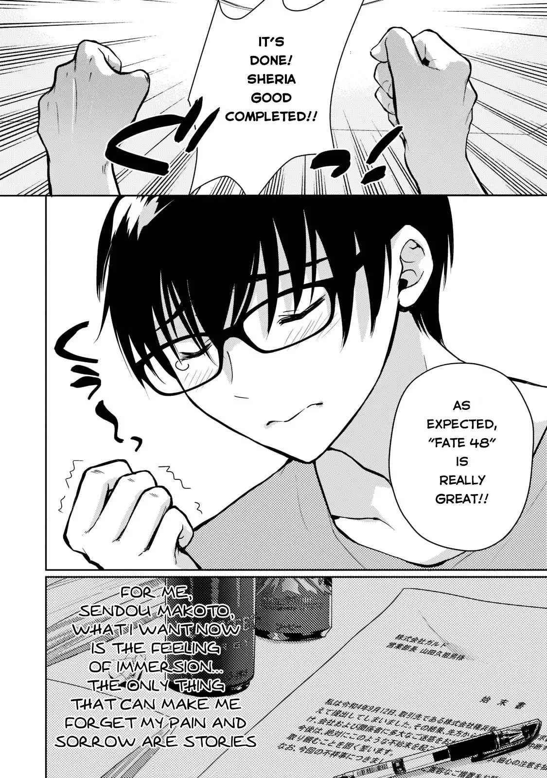 Reincarnation to the World of “Eroge”: The Story About Lazy Aristocrat Who Struggle for Resist His Destiny - Chapter 1 - Page 8