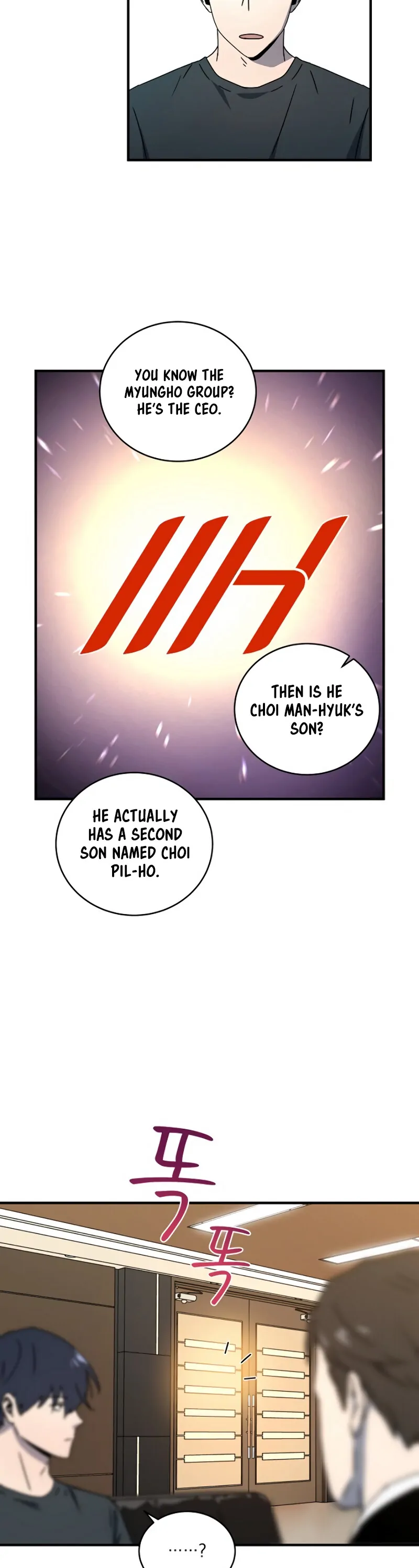 Return of The Frozen Player (Reaper Scans) - Chapter 11 - Page 15