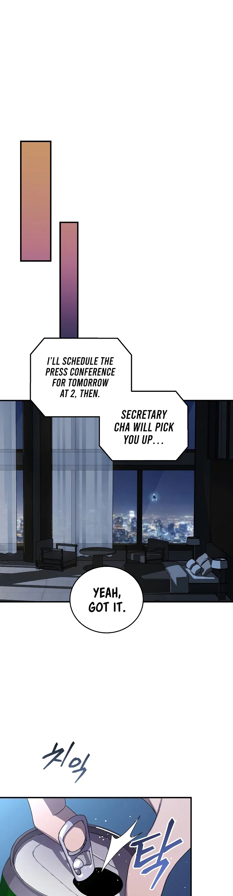 Return of The Frozen Player (Reaper Scans) - Chapter 48 - Page 23