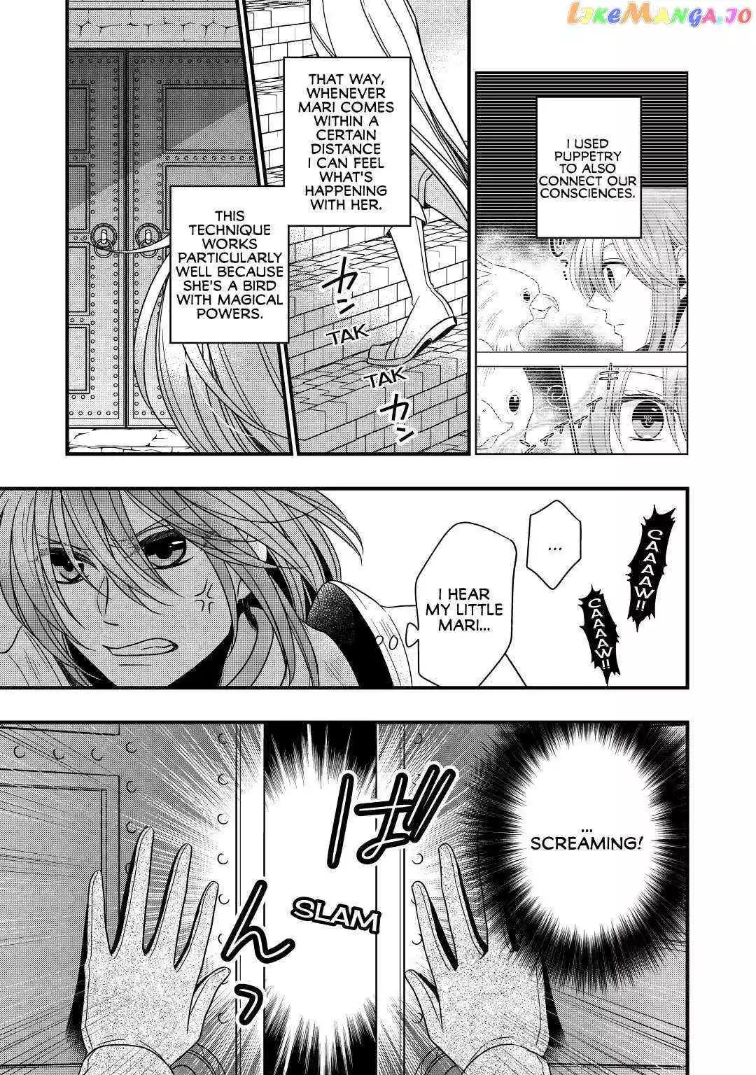 Sagishi - Chapter 19 - Page 25