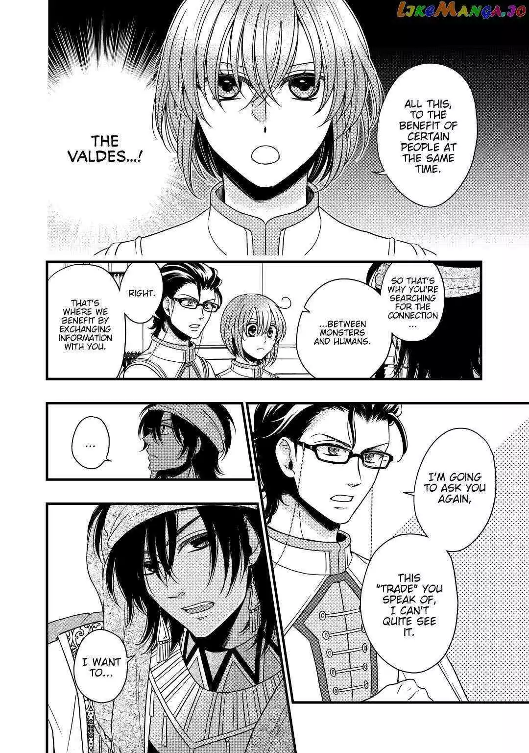Sagishi - Chapter 19 - Page 12