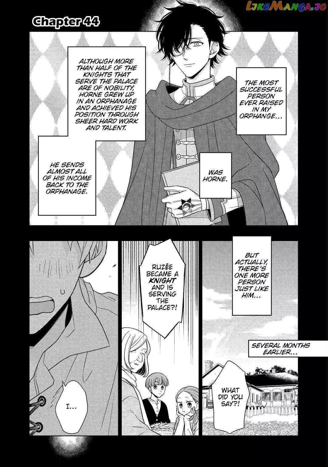 Sagishi - Chapter 44 - Page 2