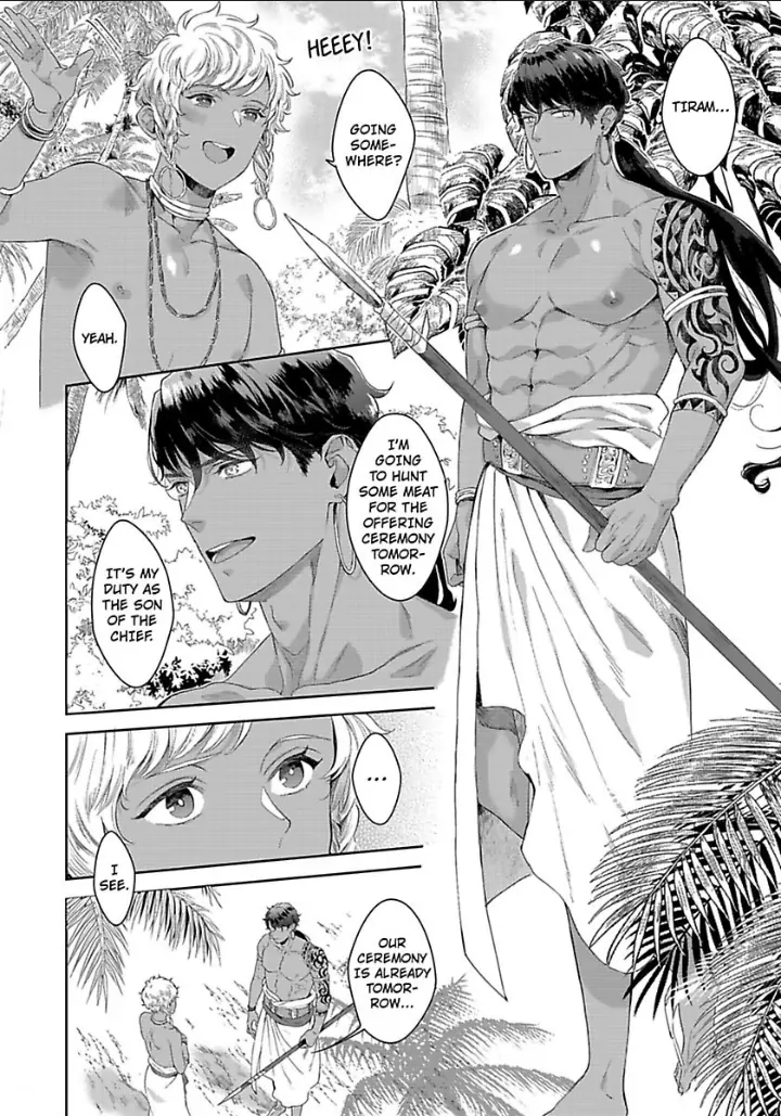 Samezoku e no Sasagemono - Chapter 1 - Page 3