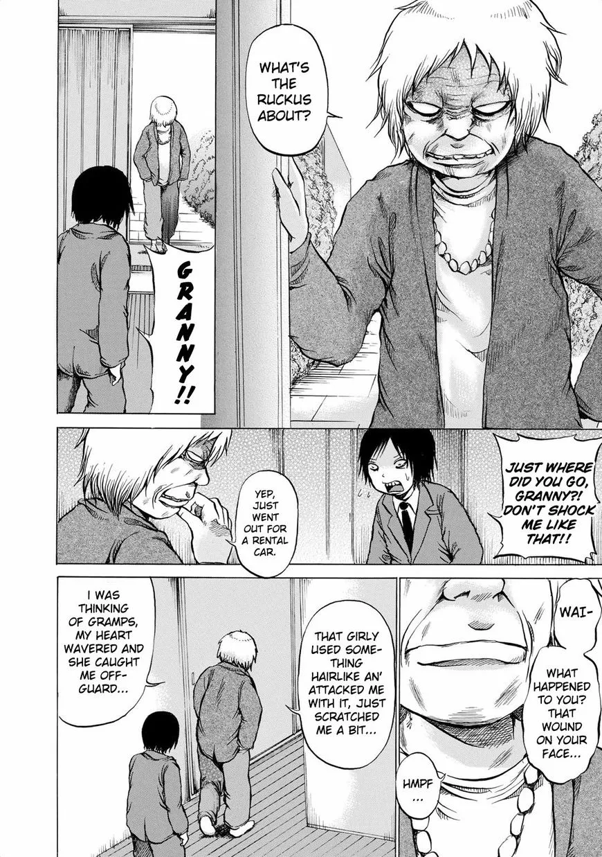 Sayuri - Chapter 11 - Page 6
