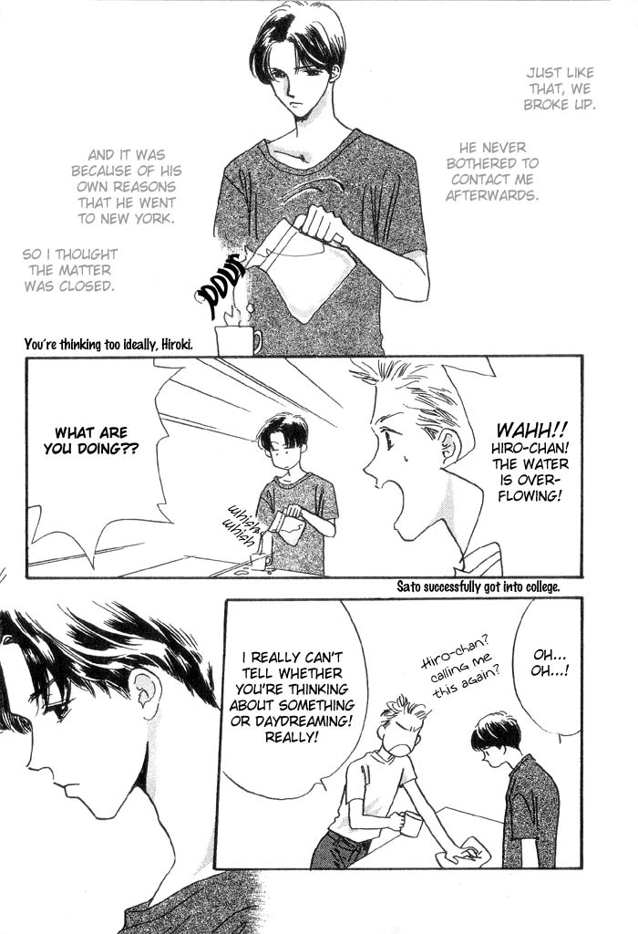 Secrecy - Chapter 4 - Page 12