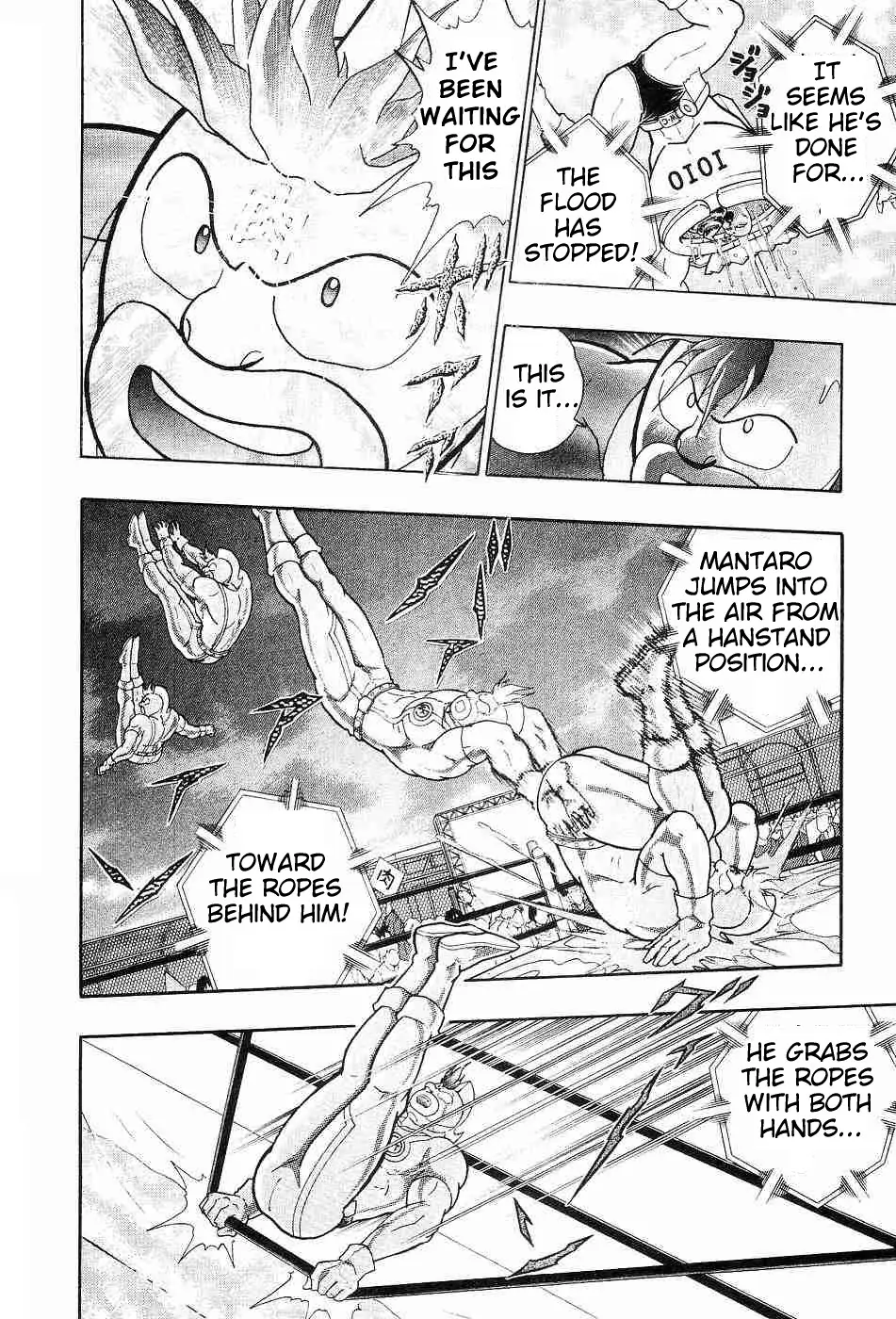 sei - Chapter 151 - Page 4