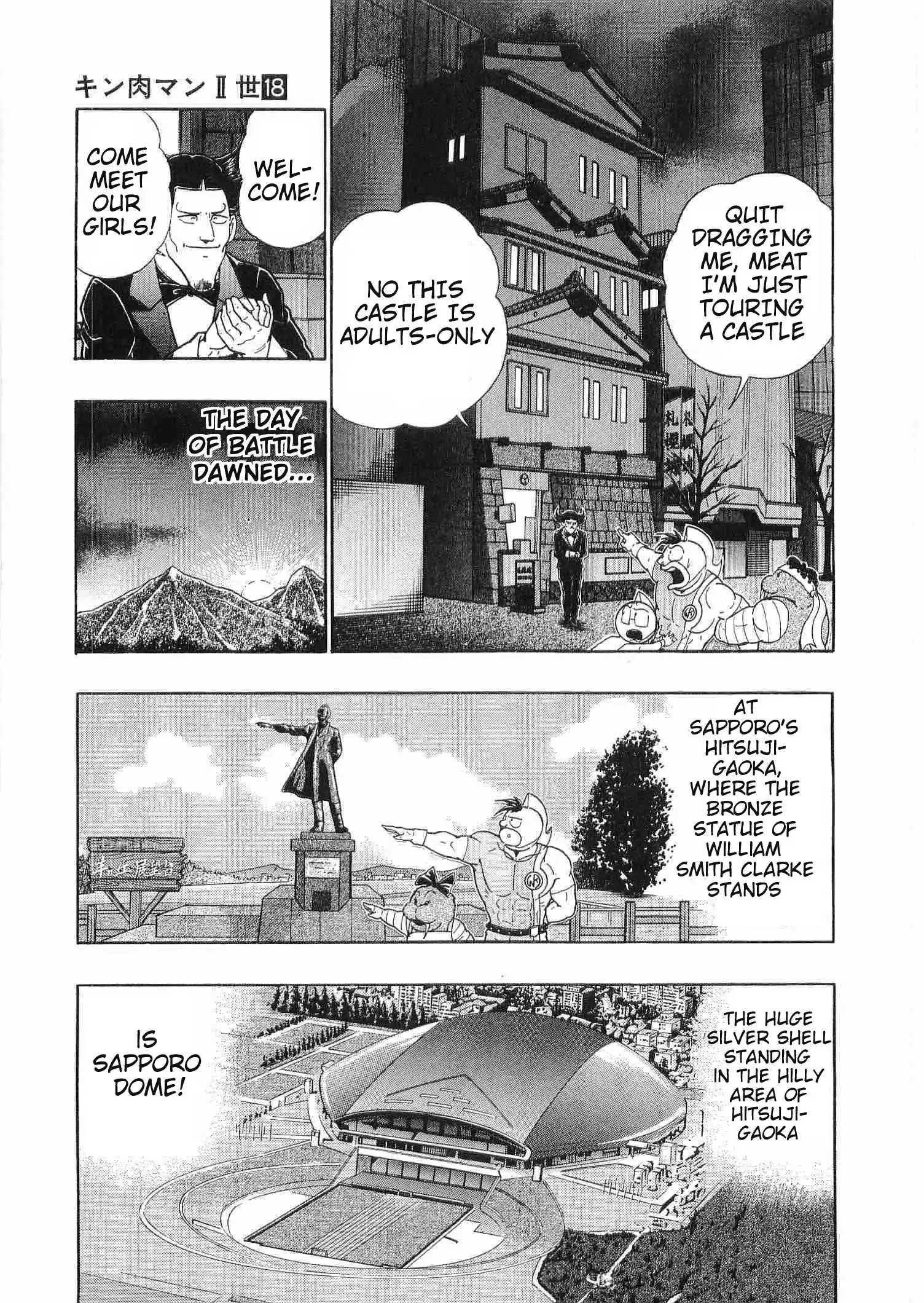 sei - Chapter 180 - Page 7