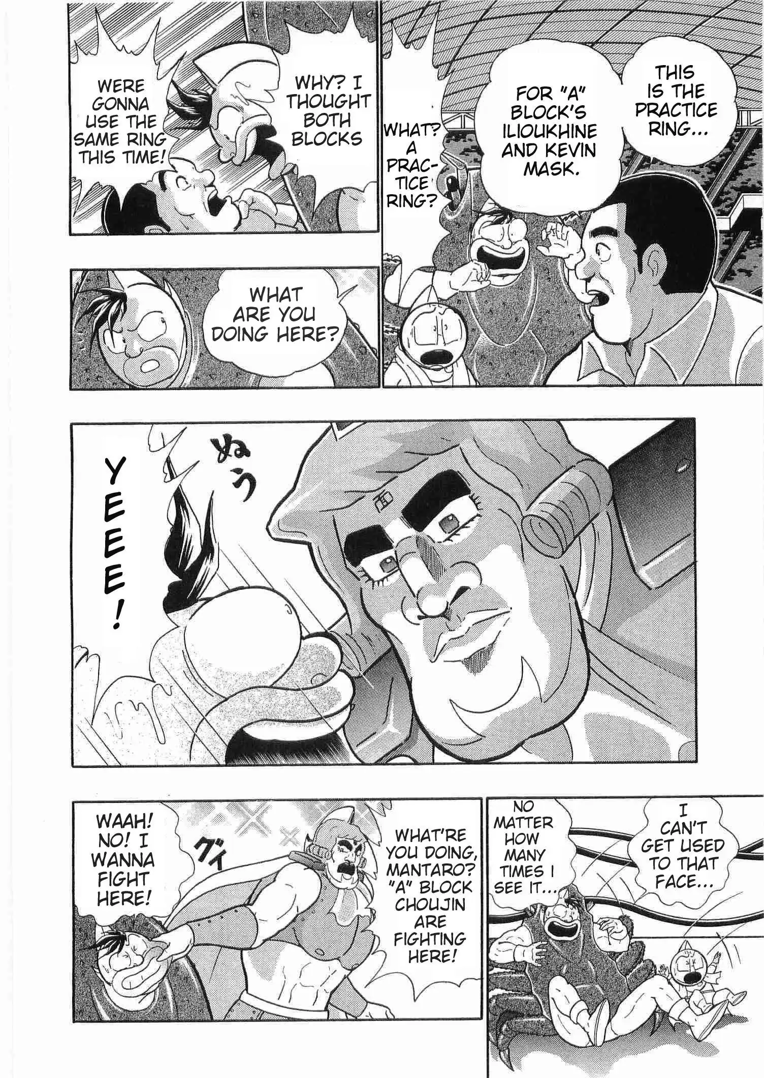 sei - Chapter 180 - Page 18