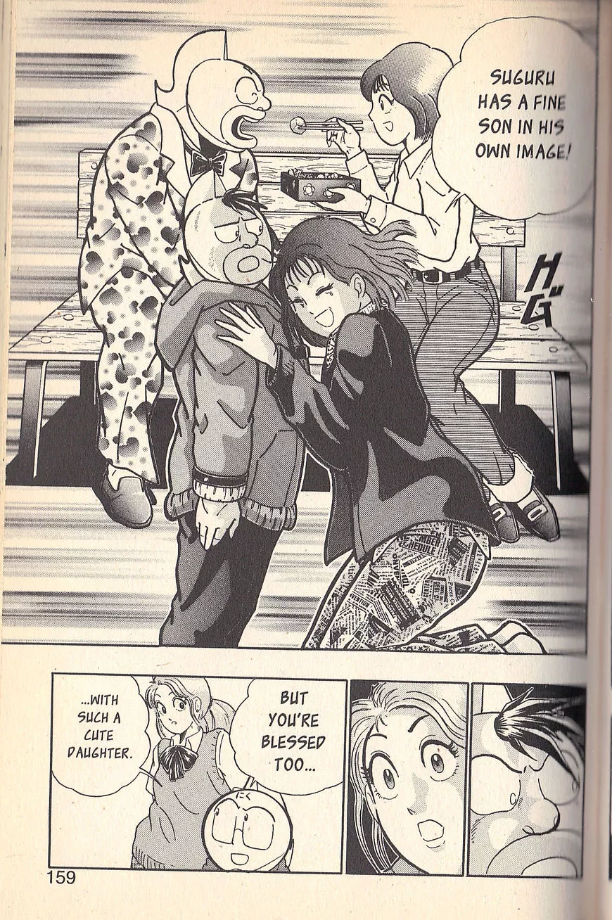 sei - Chapter 75 - Page 19
