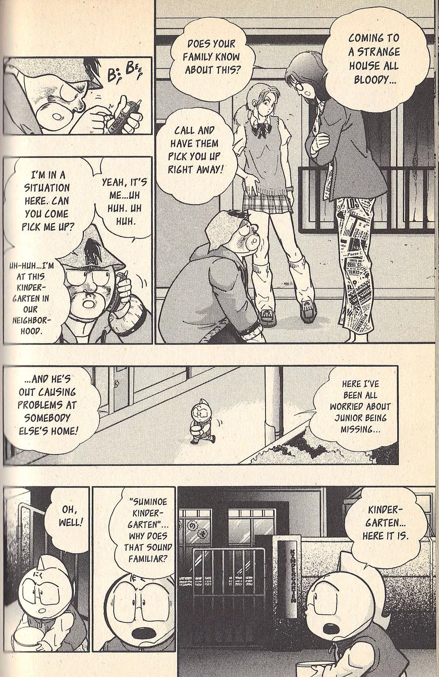 sei - Chapter 75 - Page 10