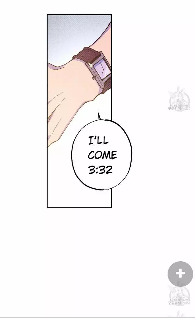 Semantic Error - Chapter 57 - Page 6