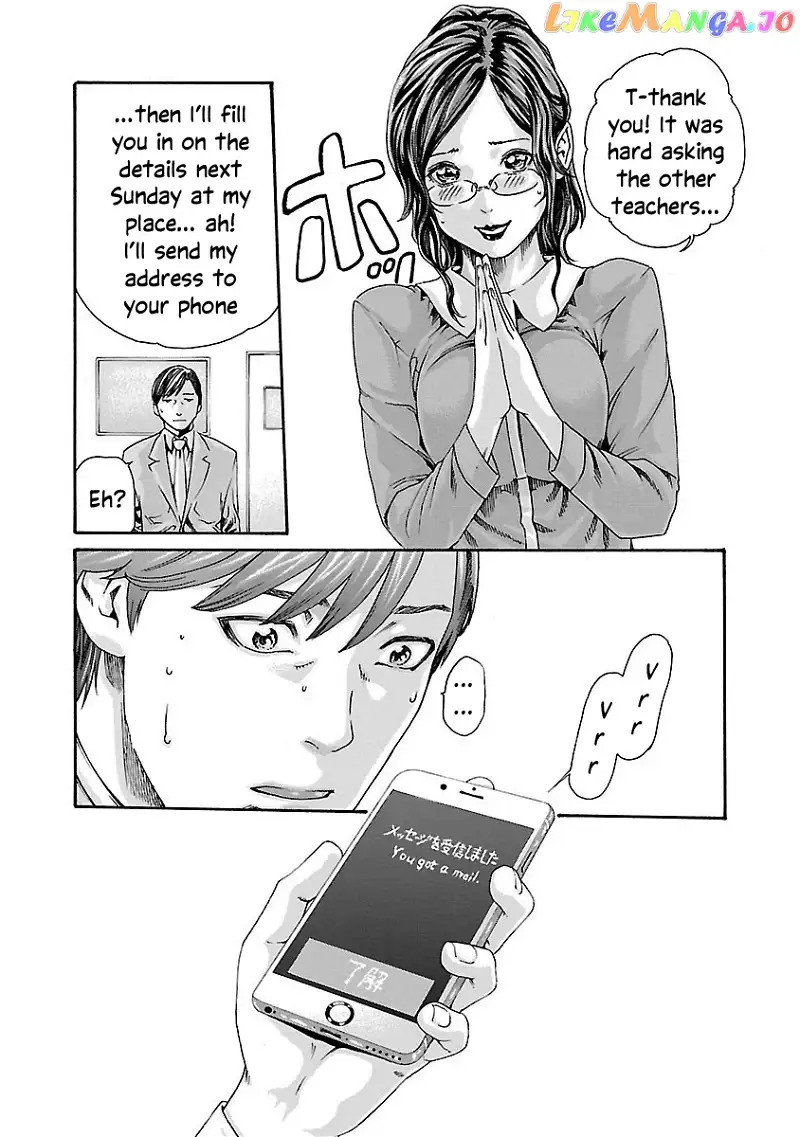 Sense - Chapter 72 - Page 5