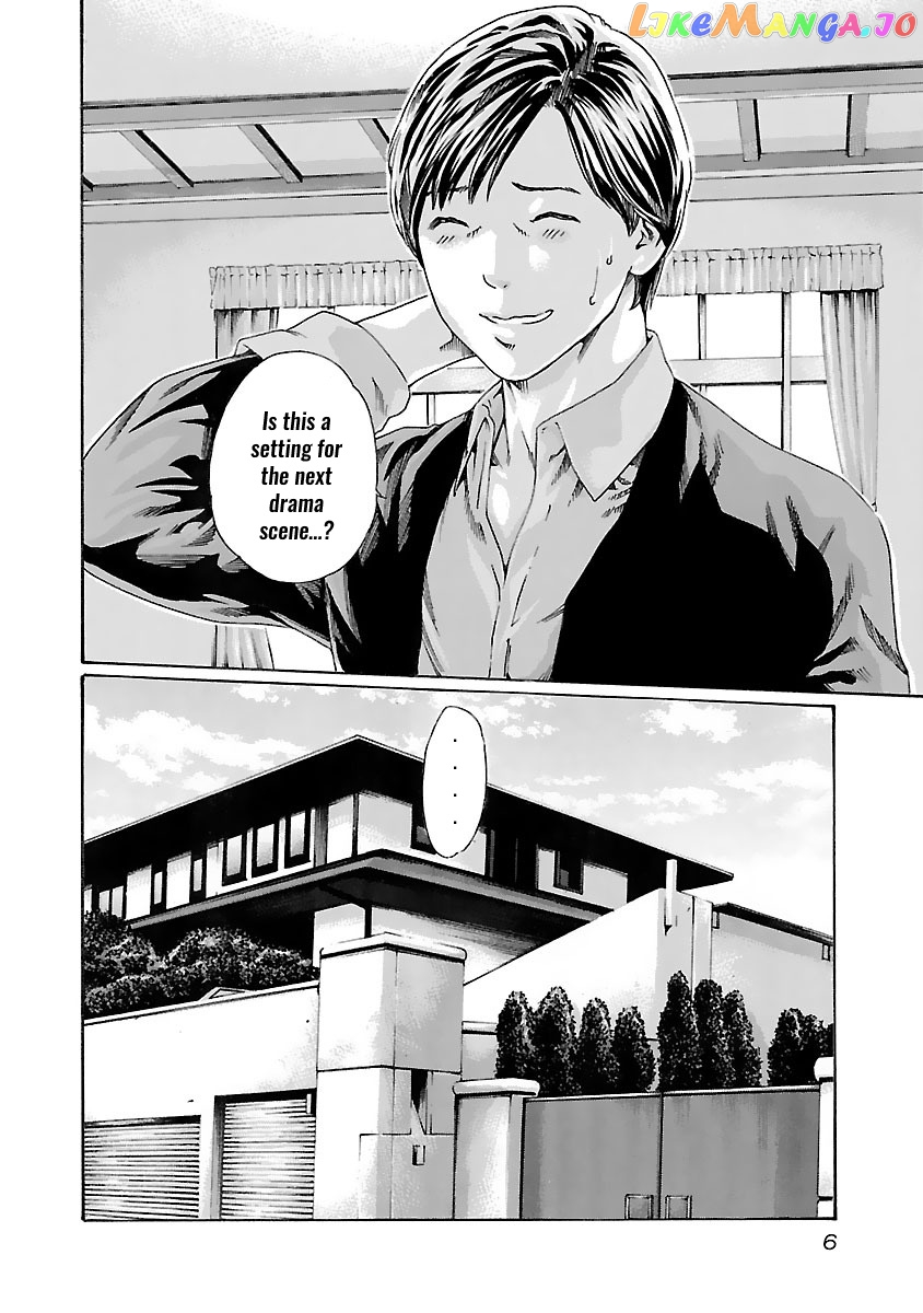 Sense - Chapter 73 - Page 9