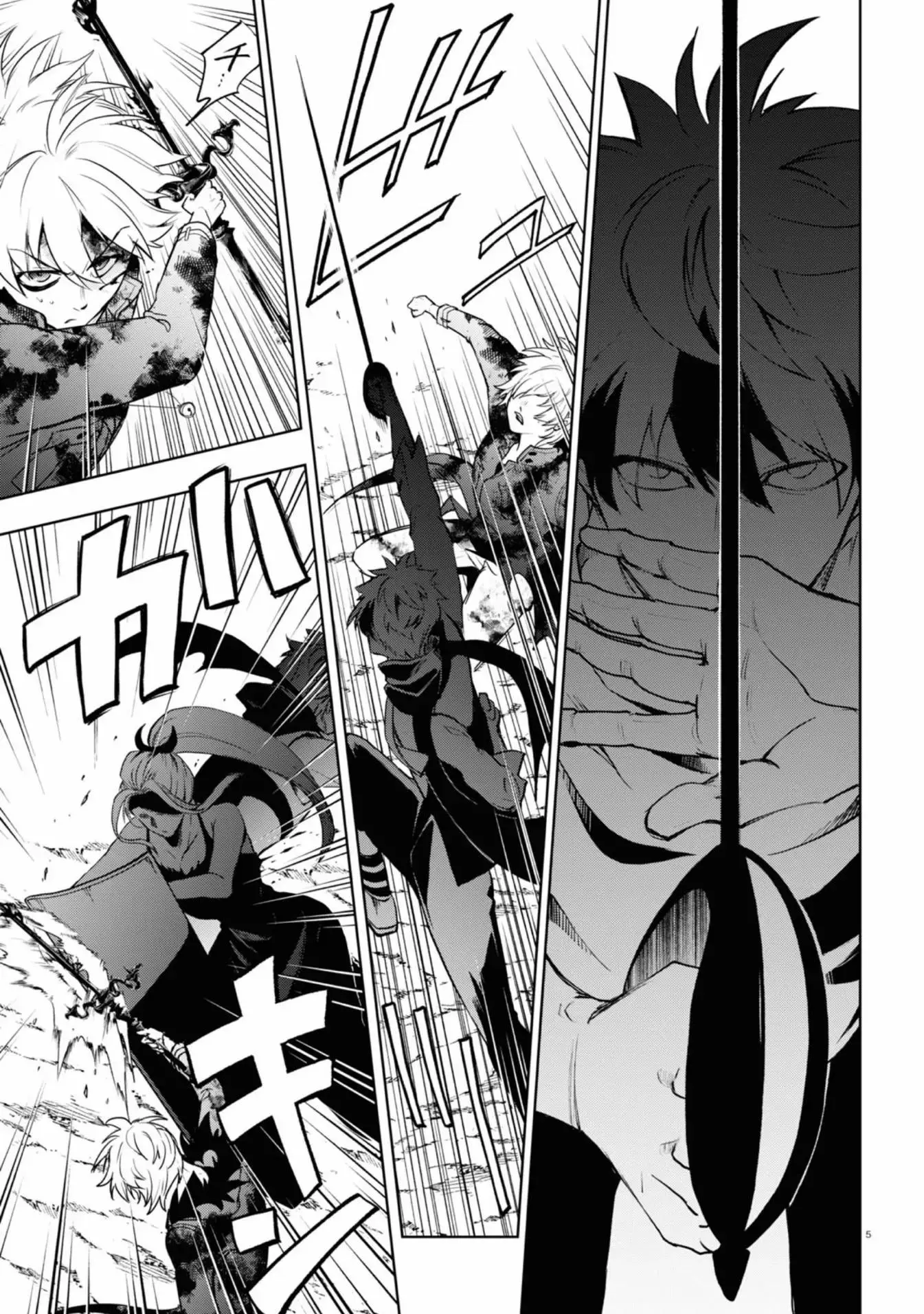 Servamp - Chapter 138 - Page 4