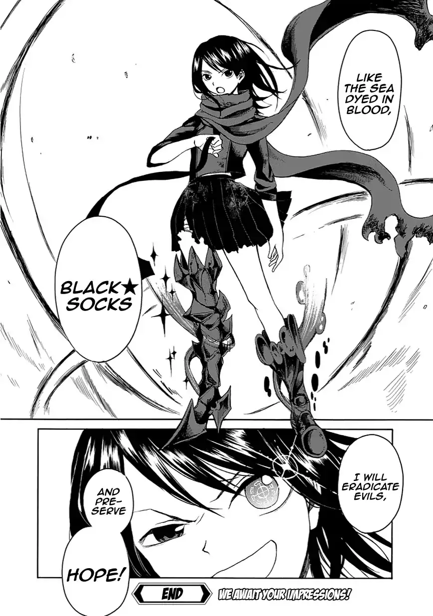 Sexy☆Socks - Chapter 1 - Page 51