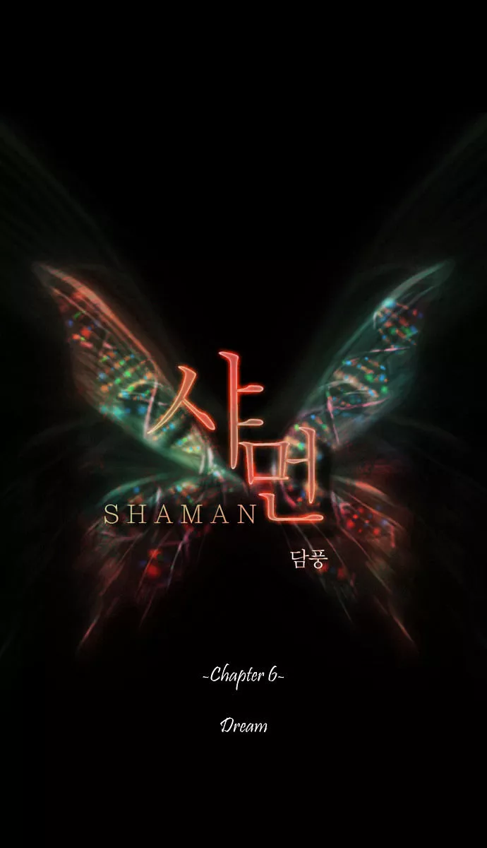 Shaman - Chapter 6 - Page 7