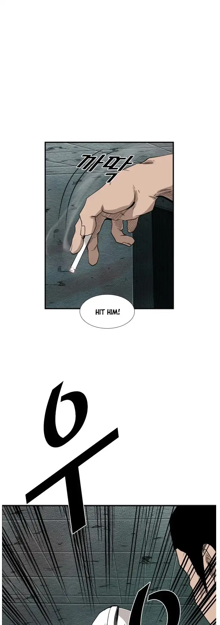 Shark - Chapter 107 - Page 12