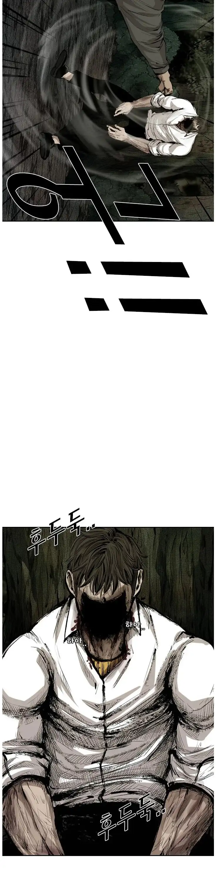 Shark - Chapter 114 - Page 29