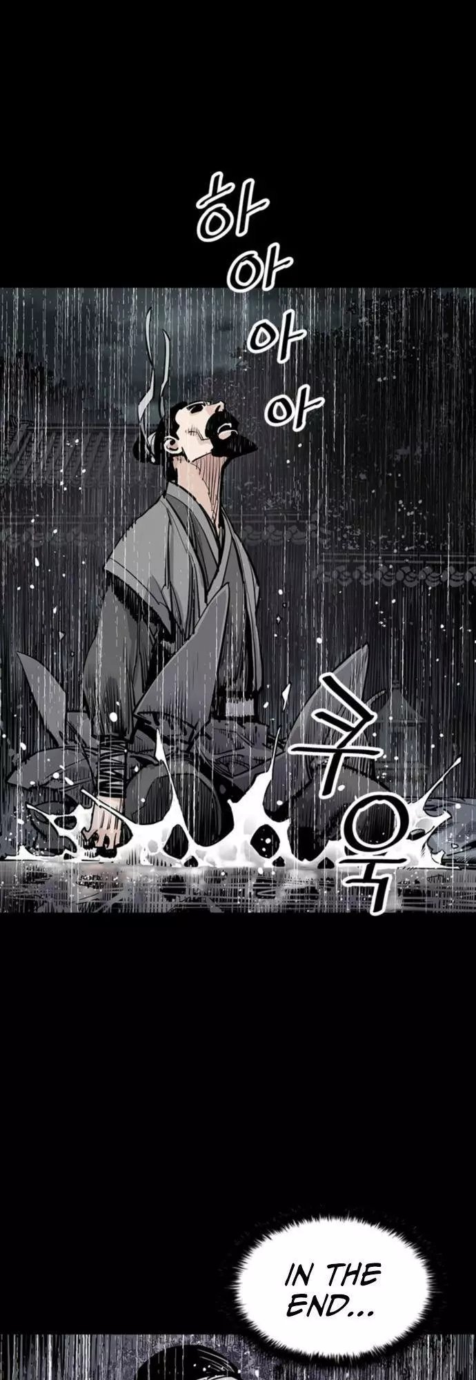 Shashin - Chapter 0 - Page 65