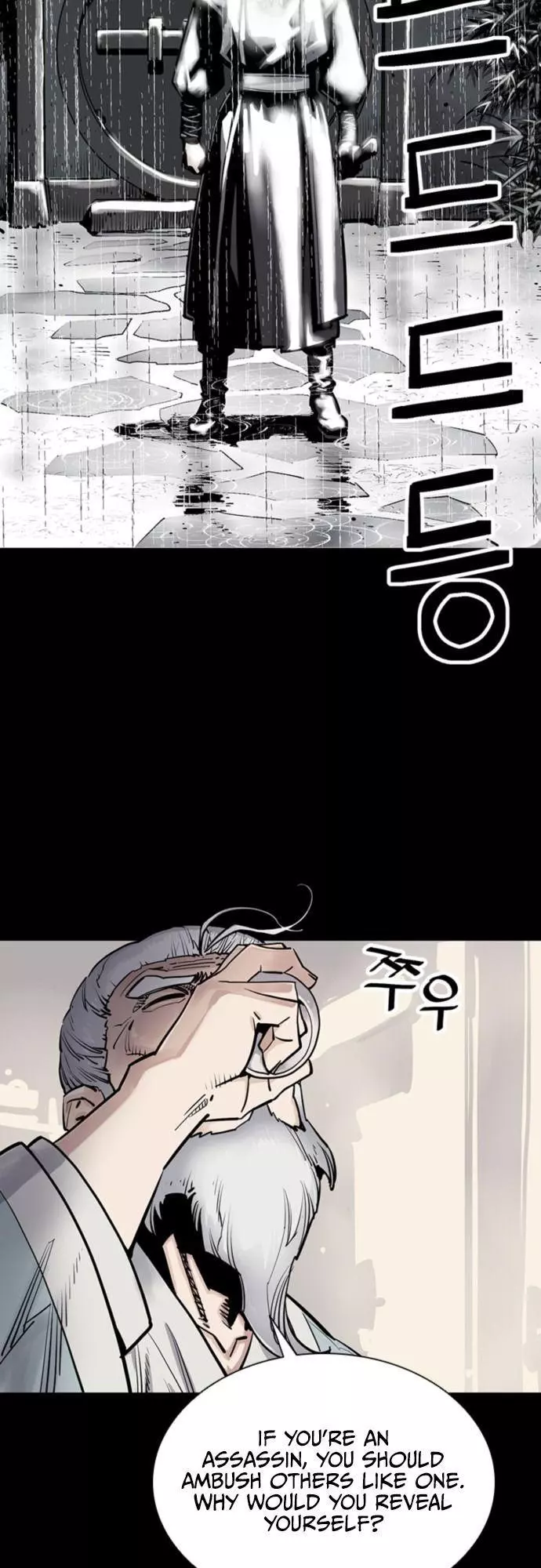 Shashin - Chapter 0 - Page 10
