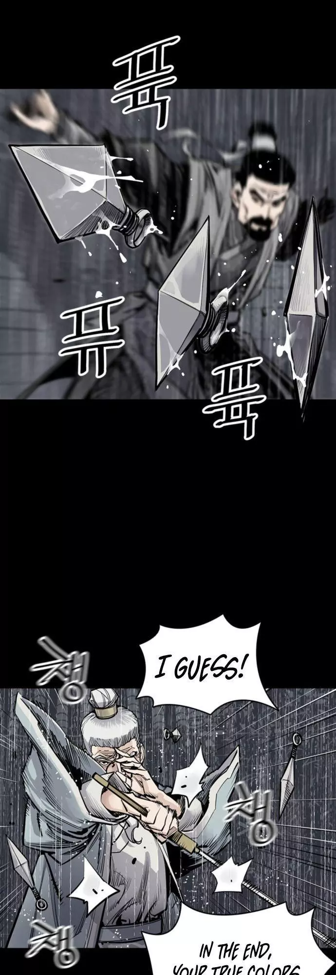Shashin - Chapter 0 - Page 49