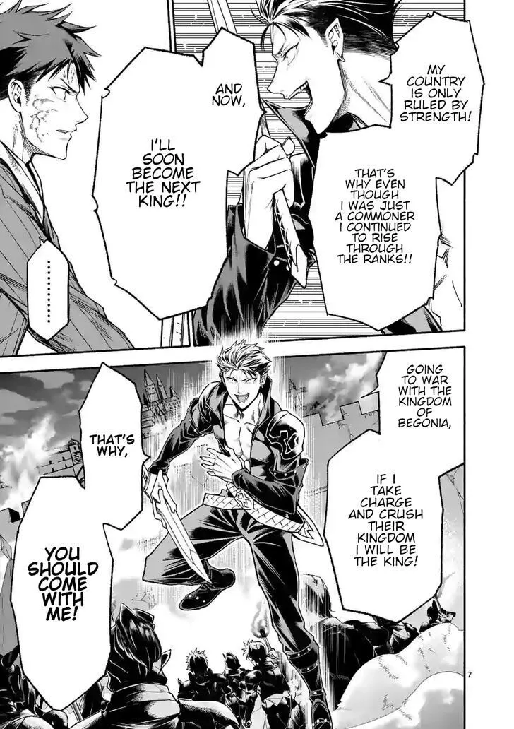 Shi ni Modori, Subete wo Sukuu Tame ni Saikyou He to Itaru - Chapter 14 - Page 7