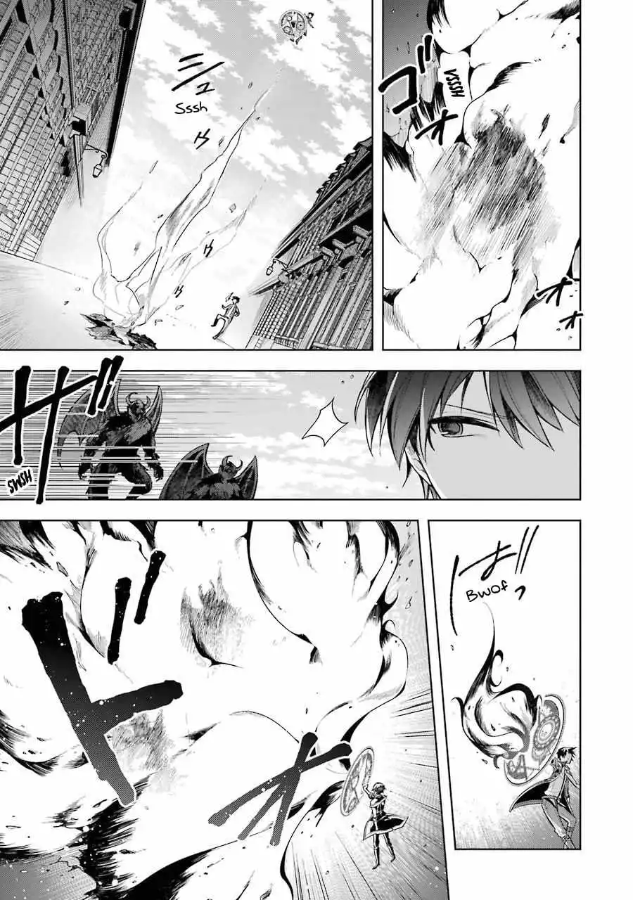 Shijou Saikyou no Daimaou, Murabito A ni Tensei suru - Chapter 14 - Page 10