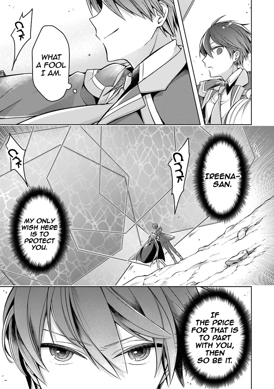 Shijou Saikyou no Daimaou, Murabito A ni Tensei suru - Chapter 19 - Page 5