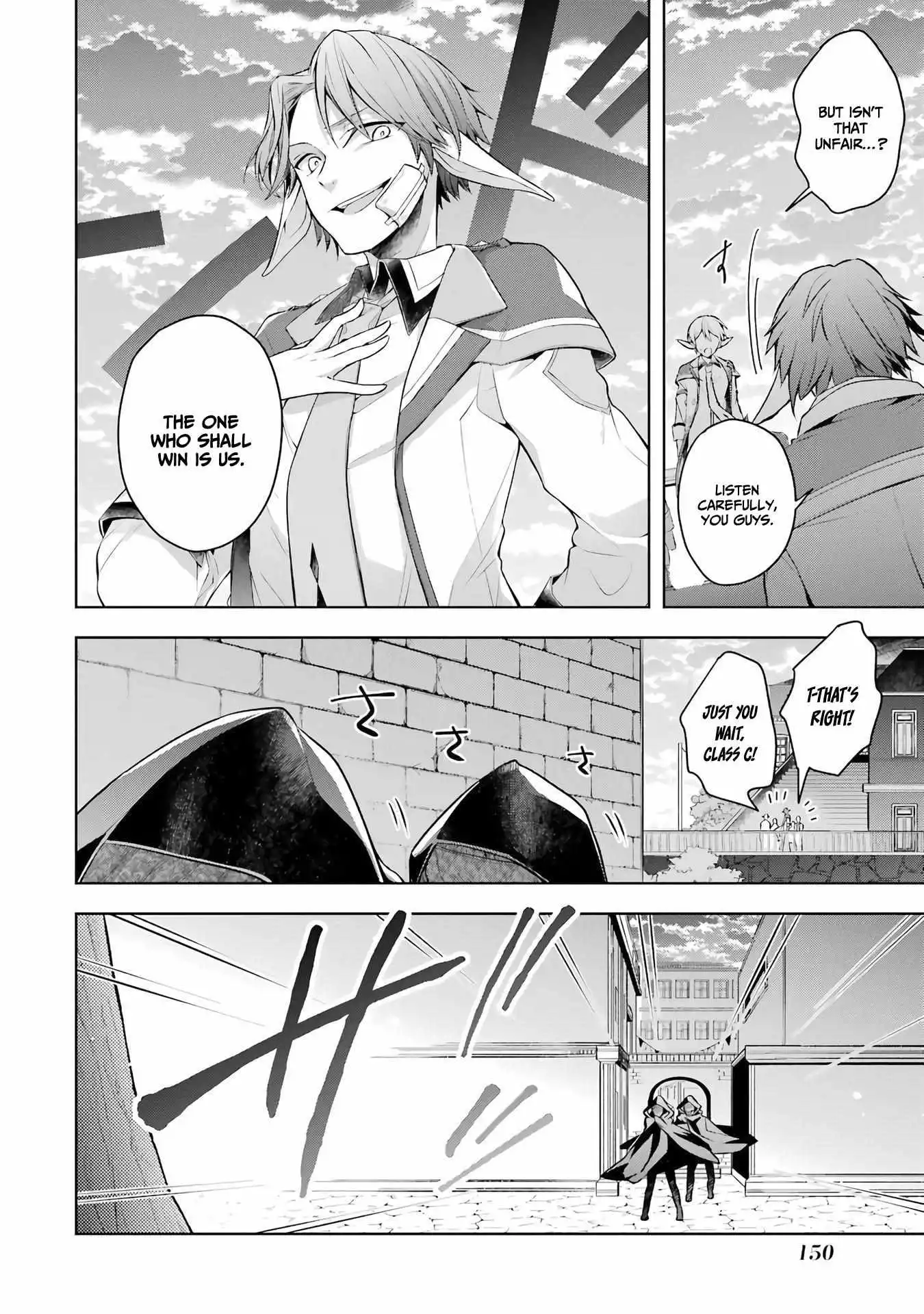 Shijou Saikyou no Daimaou, Murabito A ni Tensei suru - Chapter 25 - Page 32