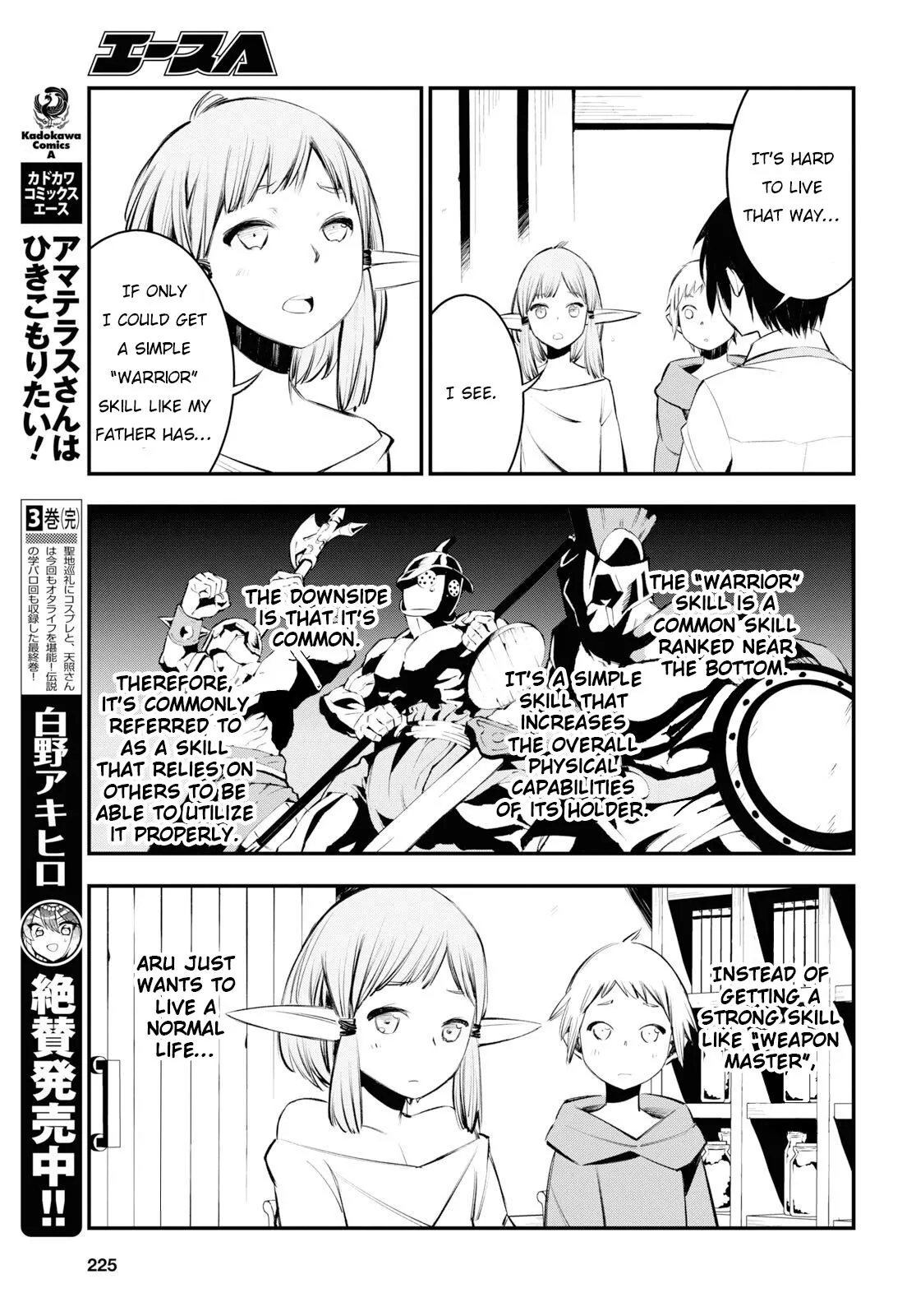 Shin no Nakama janai to Yuusha no Party wo Oidasareta node, Henkyou de Slow Life suru Koto ni shimashita (Official) - Chapter 21 - Page 8