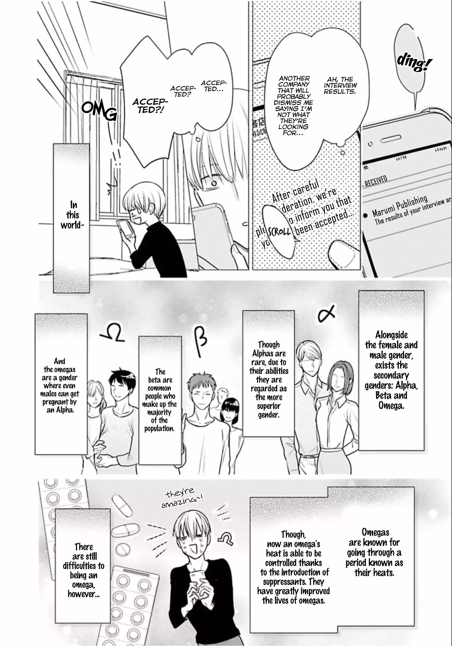 Shinnyuu Shain no Omega desu ga, Senpai Alpha Kaizoushimasu! - Chapter 1 - Page 11