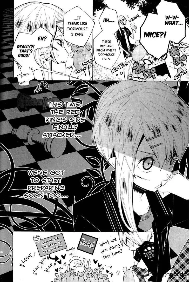 Shiro Ari - Chapter 15 - Page 21