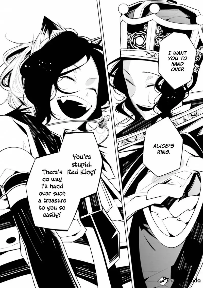 Shiro Ari - Chapter 35 - Page 8