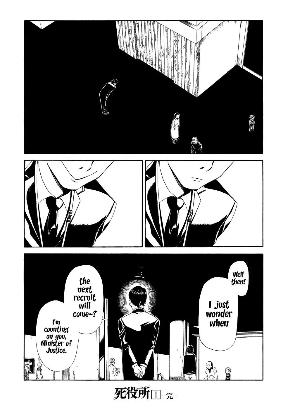 Shiyakusho - Chapter 5 - Page 33