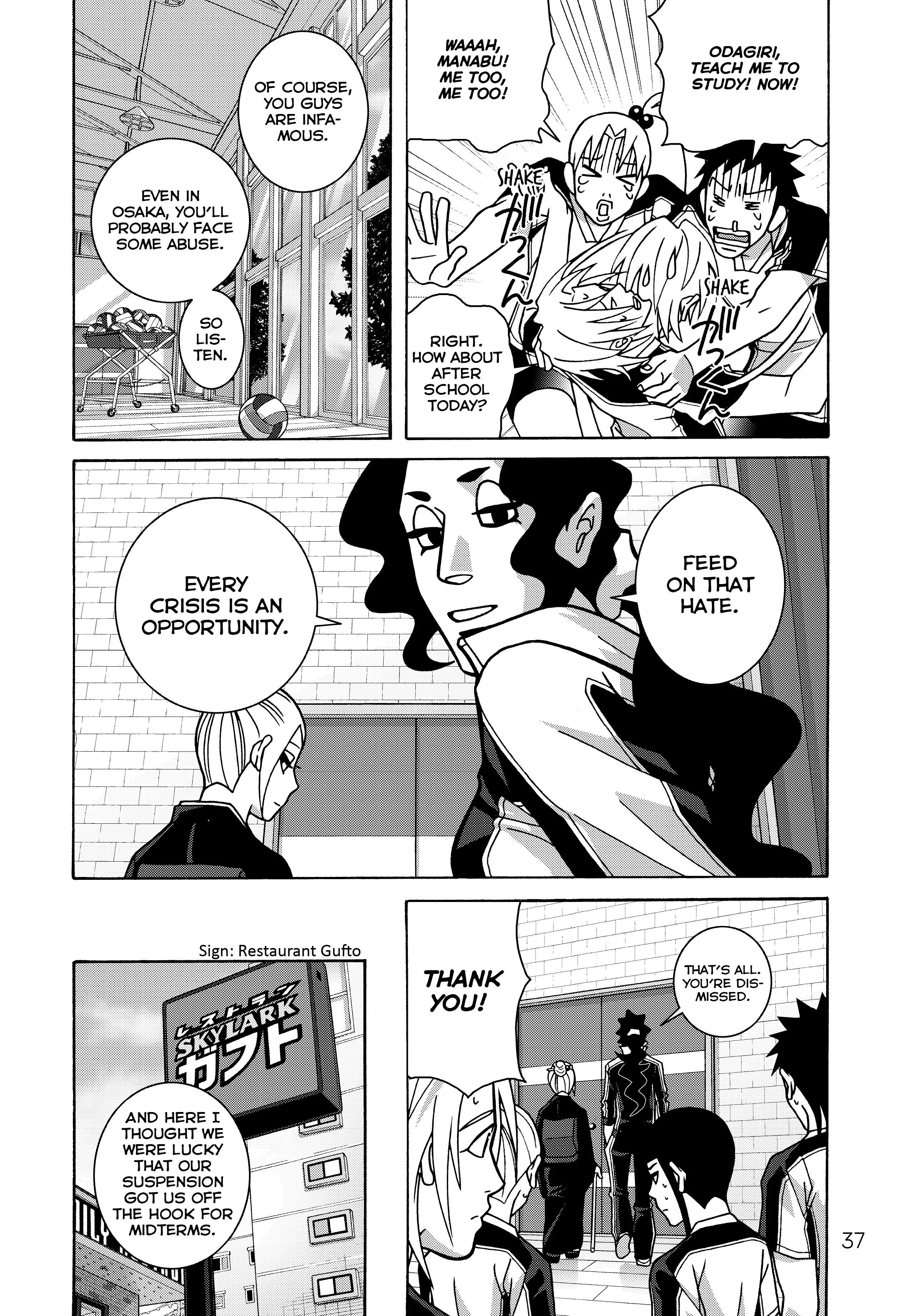 Shoujo Fight - Chapter 30 - Page 7
