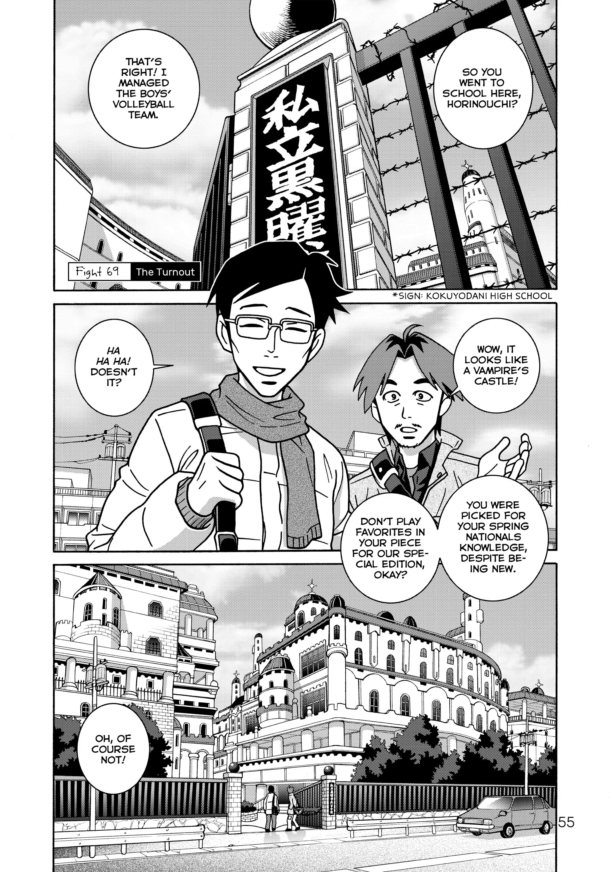 Shoujo Fight - Chapter 69 - Page 1