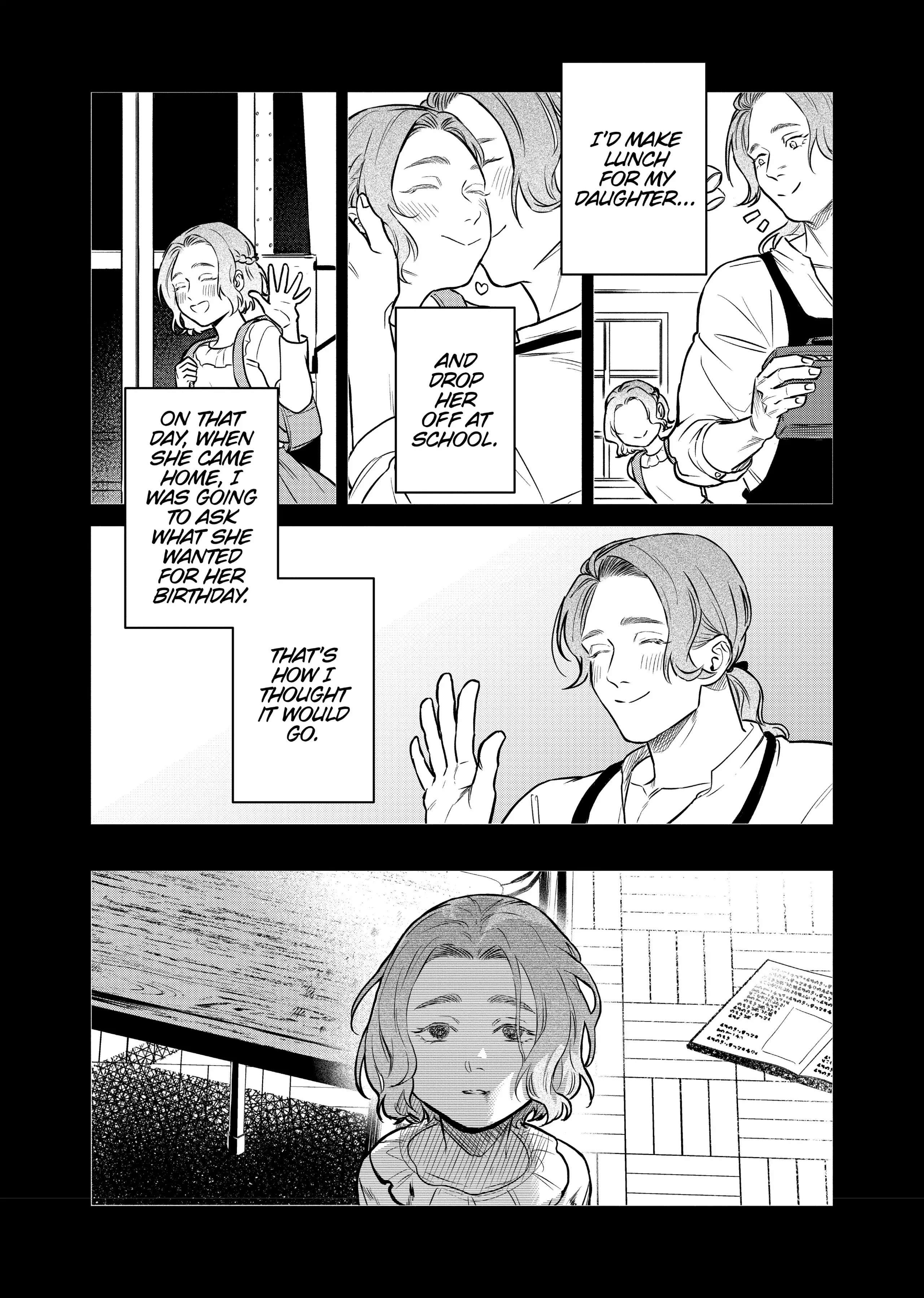 SHWD - Chapter 6 - Page 12