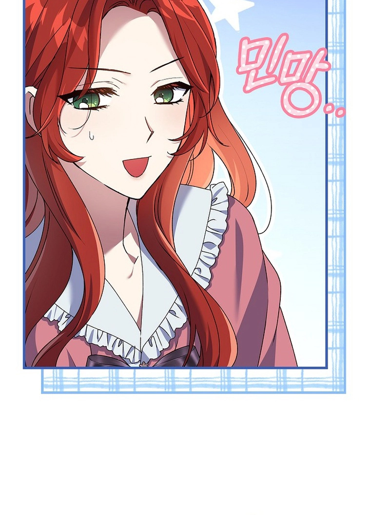 Since I don't know about it, should we part ways, Your Majesty? - Chapter 5 - Page 6